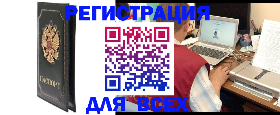 пропишу в квартире в Выксе