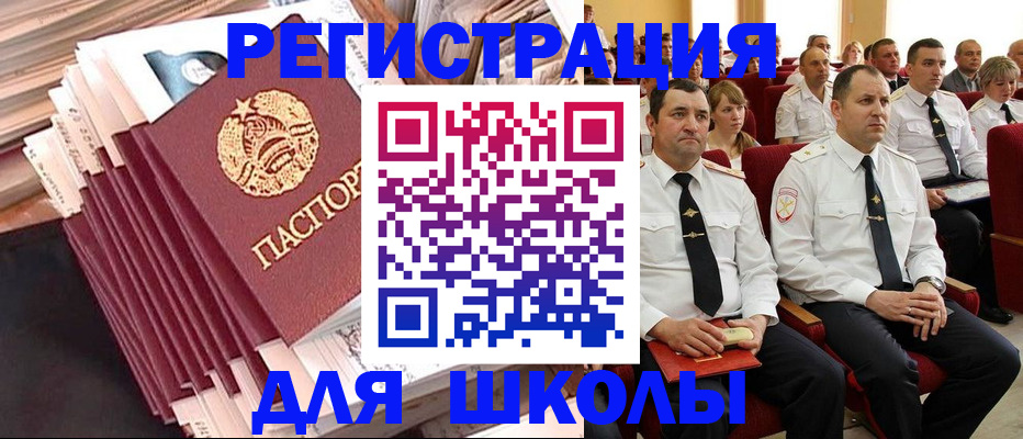 прописка гарантия в Выксе